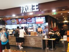 -汉堡王(西直门凯德MALL店)