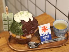 -WONDER ICE 萬得冰田(建設路总店)