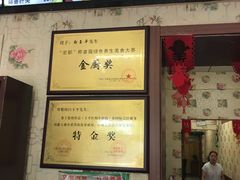 -龙香居海鲜浑锅家常菜·特色驴肉