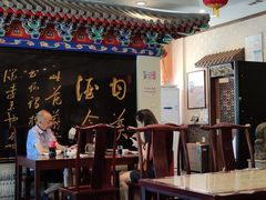 大堂-功德林素菜饭庄(前门店)