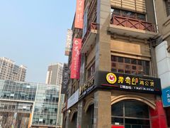 -魅KTV(北京望京万科时代中心店)