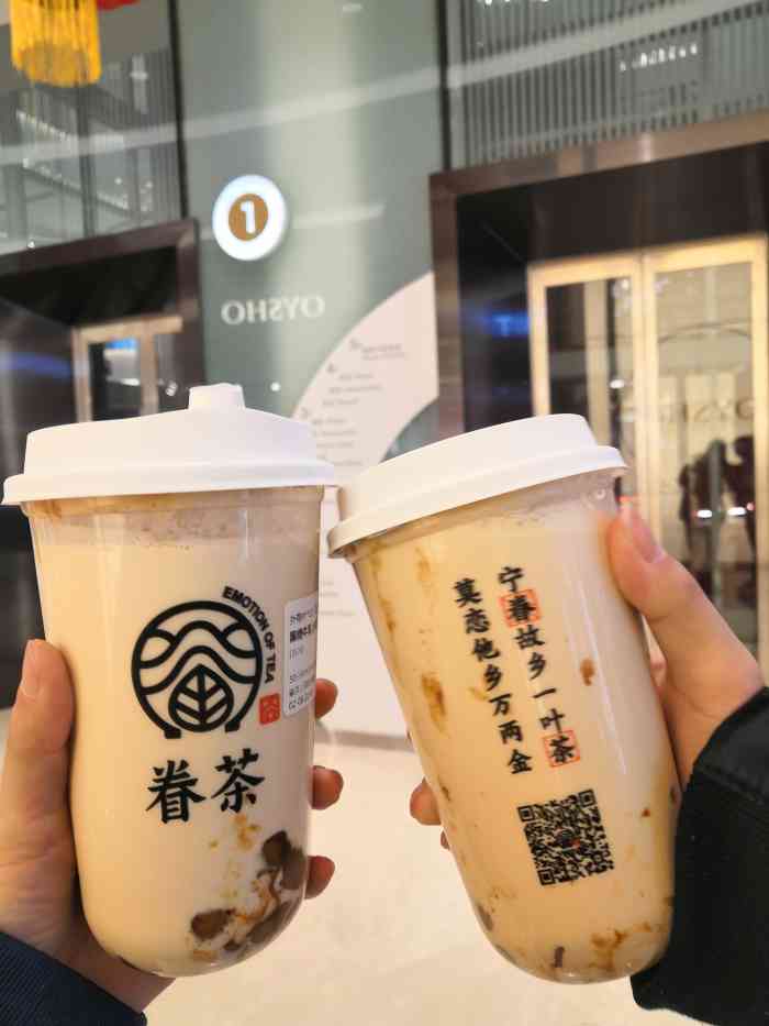 眷茶(熙地港店)-"『11』眷茶风靡大街小巷的时候几乎每家.