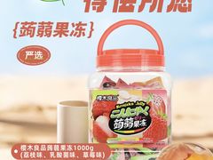 -华润万家(摩尔城店)