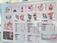 -婉泰·特色小吃·舂鸡脚(告庄二店)