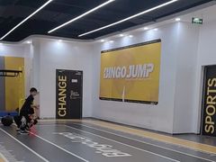 -BingoLand宾果体能中心(钱江新城店)