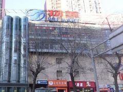 -蒲黄榆(地铁站)