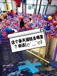 -动力星球家庭亲子游乐中心