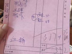 -得意楼蒸菜馆