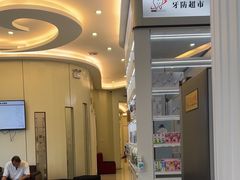 -微笑牙科口腔(三亚迎宾院区)