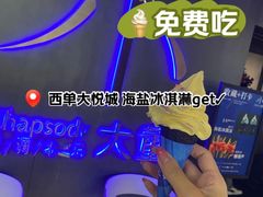 -小大董·烤鸭(西单大悦城店)