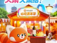 -美罗城