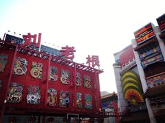 -大舞台剧场