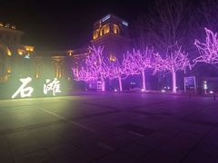 -金石蜡像馆