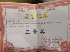 -好孕妈妈月嫂(哈尔滨总店)
