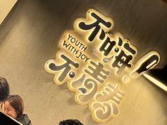 -本色.小马哥烧烤(五一路总店)