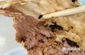 Sujing Meat Filling