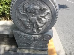 -和敬公主府