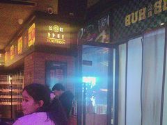 -HIB HUB公社(解放西路店)