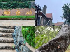-烟台山景区