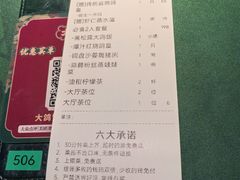 -大鸽饭(汉溪长隆店)