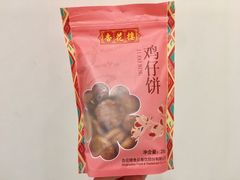 -杏花樓(大世界店)