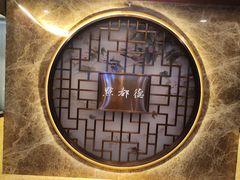 -点都德(华强北店)