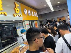 -钟楼大面包