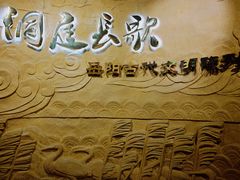 -岳阳市博物馆