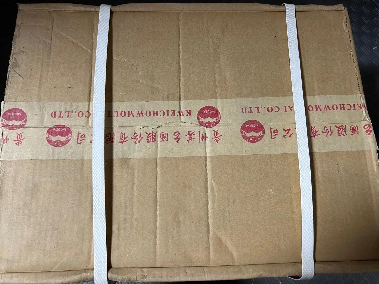 90年代原箱茅台