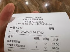 -太平洋咖啡(北大国际医院店)