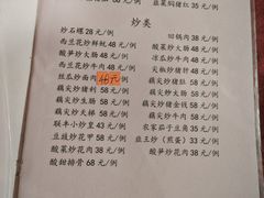 -联丰美食(番禺店)