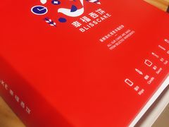 -幸福西饼生日蛋糕·下午茶(石肯店)