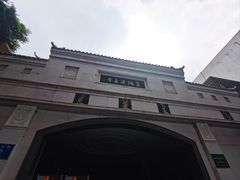 -皇城清真寺