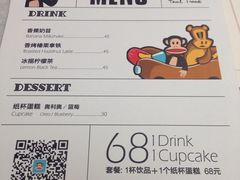 -RGF(巨鹿路店)