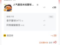 -阿香米线(凯德广场.1818店)