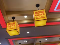 -阿婆情腊排骨火锅(金虹路店)