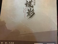 -悦河马家庭桌游剧本馆(朝阳门店)