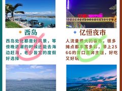 -三亚千古情