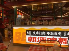 门面-辣小鲜·南昌大排档(船山路店)