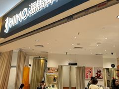 -海马体照相馆(万菱汇店)