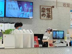 -奈雪的茶(湖滨银泰in77C区PRO店)