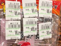 -薛记炒货(文化东店)