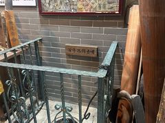 -吴财记面家(大同路店)