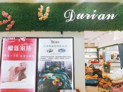 -沃尔玛(北大街店)