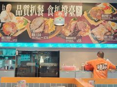 -肥韬茶餐厅(海上世界店)