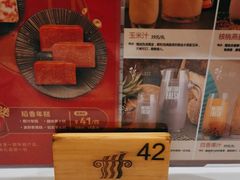 -稻香酒家(天河城店)