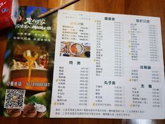 -老何家后安粉·糟粕醋海鲜火锅(三亚湾椰梦长廊店)