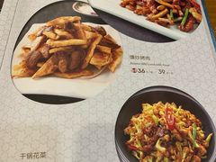 菜单-巴依老爷新疆美食(望京小街店)