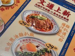 -文通冰室(东方宝泰店)