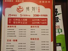 -感智盲人按摩·艾灸·肩颈SPA(岗厦店)